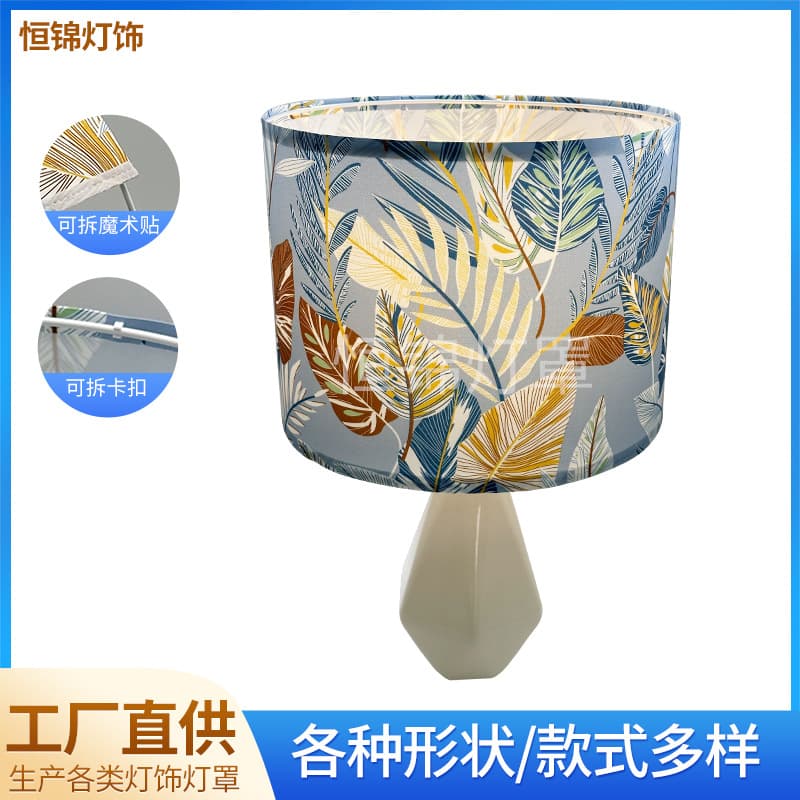 Amazon Table Lamp Shade Custom Linen Floor Lamp Shade Printed Removable Fabric Bedside Lamp Shade