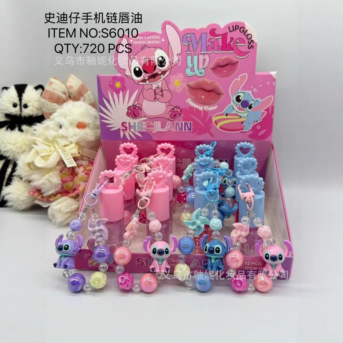 SHECJLANN Cute Cartoon Fur Ball Pendant Bracelet Color-Changing Lip Gloss, Moisturizing, Mirror Shine, Glass Lip Gloss