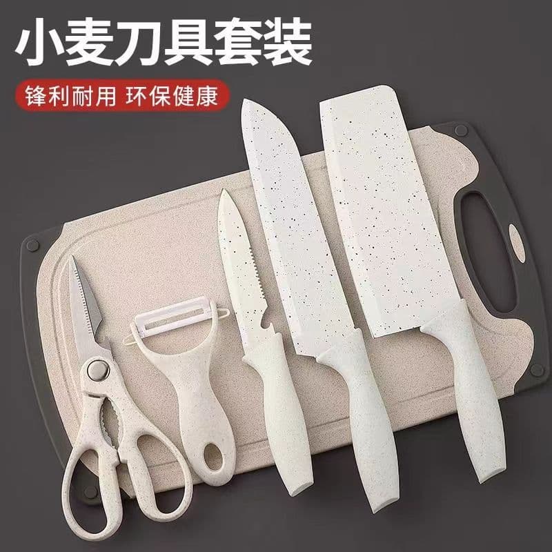Kitchen Dormitory Straw Chef Knife Fruit Knife Peeler Cutting Board Knife Set Baby Food Knife Factory Wholesale