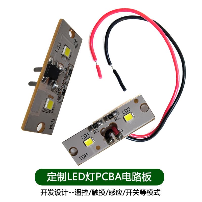 LED automotive lamp board circuit board copying for subway, high-speed rail, motorcycle, truck, electric vehicle, car light strips, 12V/24V