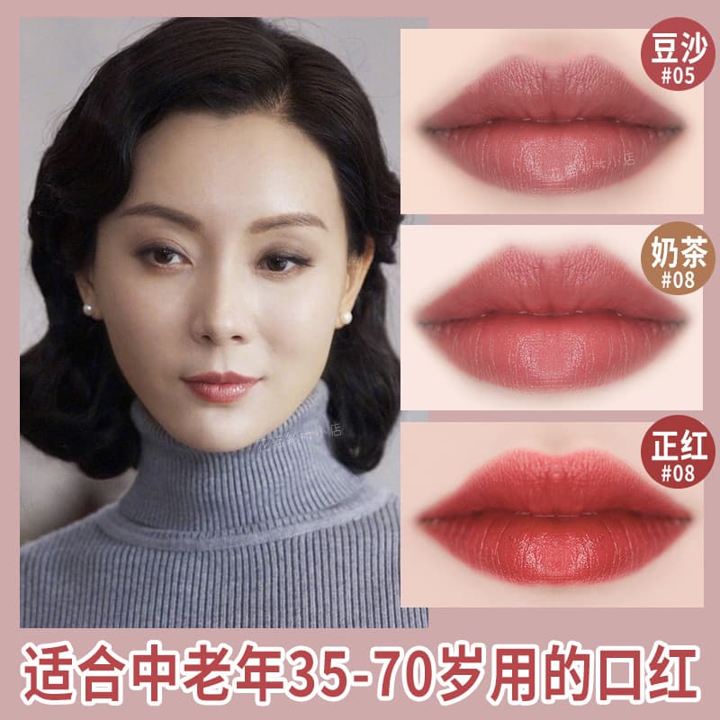 Natural Nude Bean Paste Color Lipstick, Moisturizing Lipstick, Non-Stick Cup, Long-Lasting Milk Tea Shade, Suitable for Yellow Skin, No Makeup Removal Needed, Authentic
