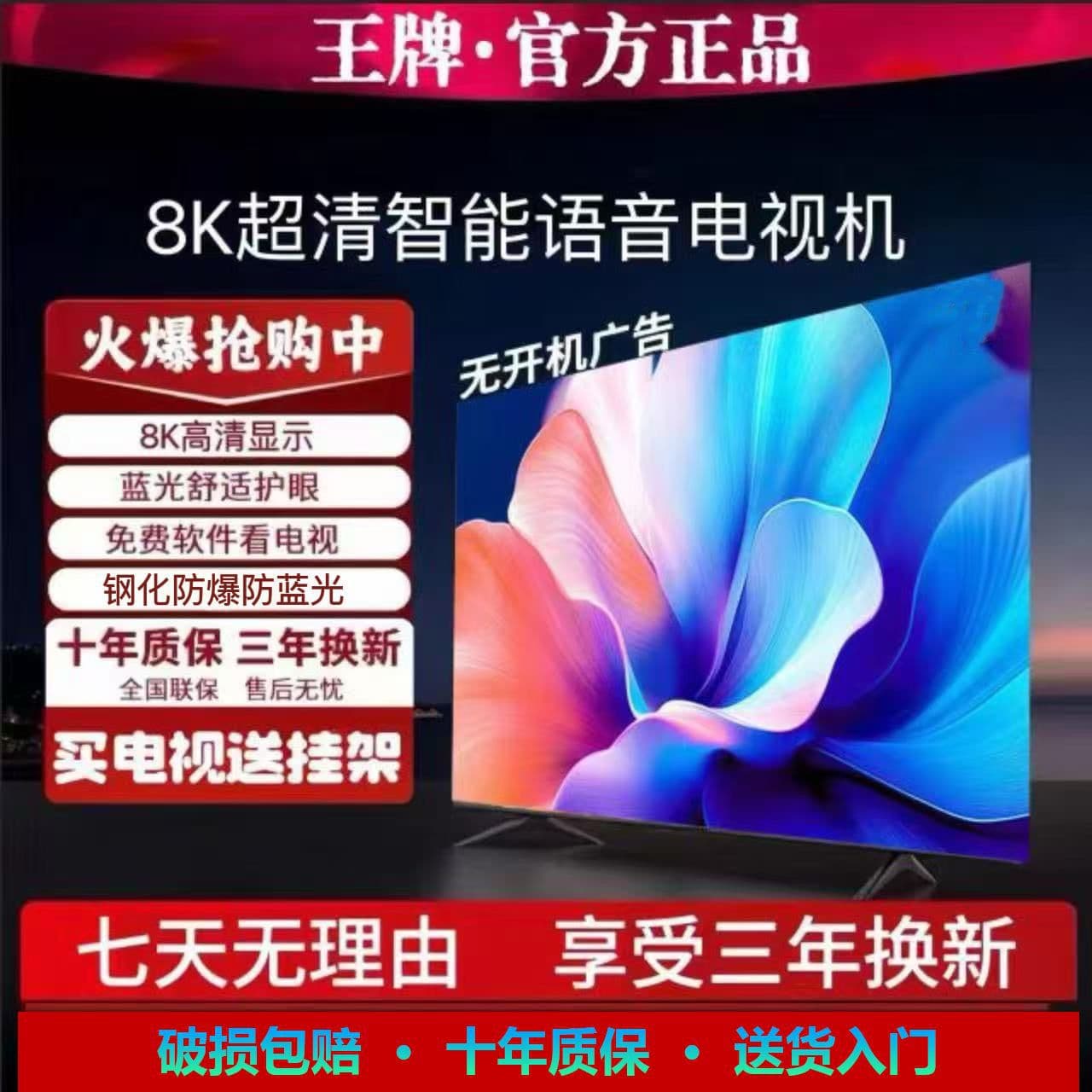 8K New Smart TV 55 inch 65 inch 70 inch 75 inch 85 inch 100 inch 105 inch 110 inch Large Screen Home