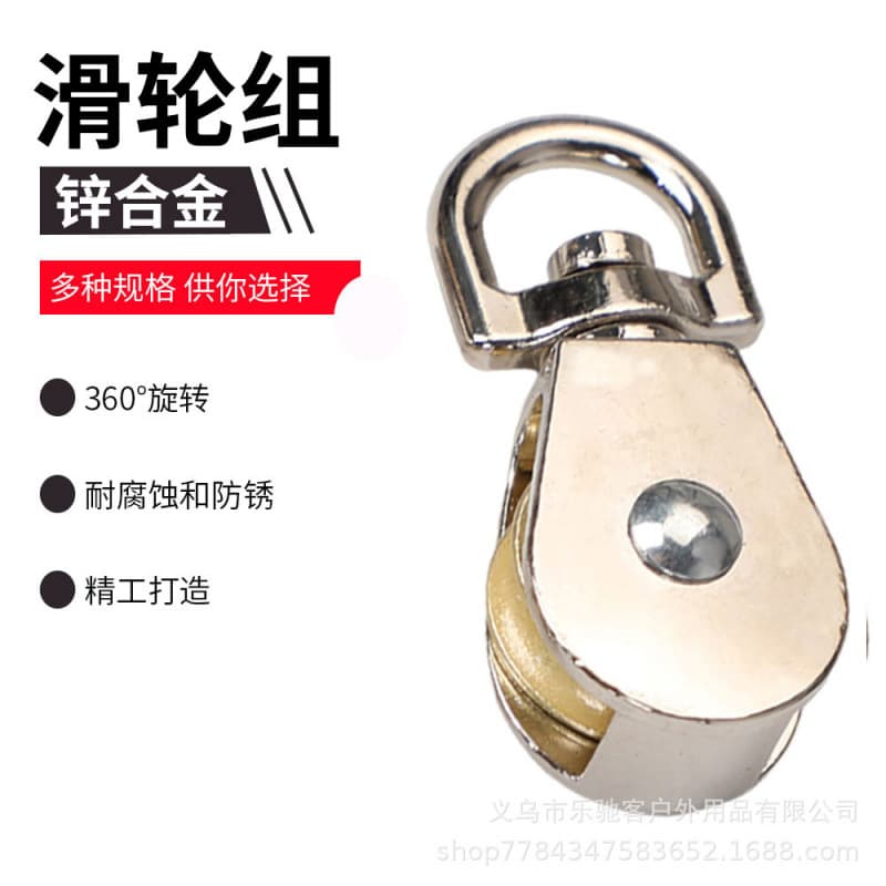 Rotating Small Pulley, Micro Pulley Cart, Rust-Free Small Fixed Lifting Pulley Block, Ring for Moving Doors and Windows, Hanging Wheel