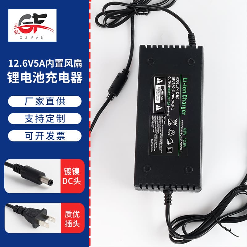 3S 3.7V Lithium Battery Charger 18650 Battery Pack 11.1V Charger 12V Lithium Battery Charger