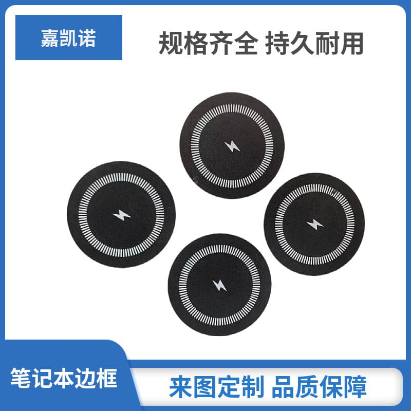Magnetic wireless charger PC lenses, mobile magnetic wireless charger acrylic panels, screen printing processing customization