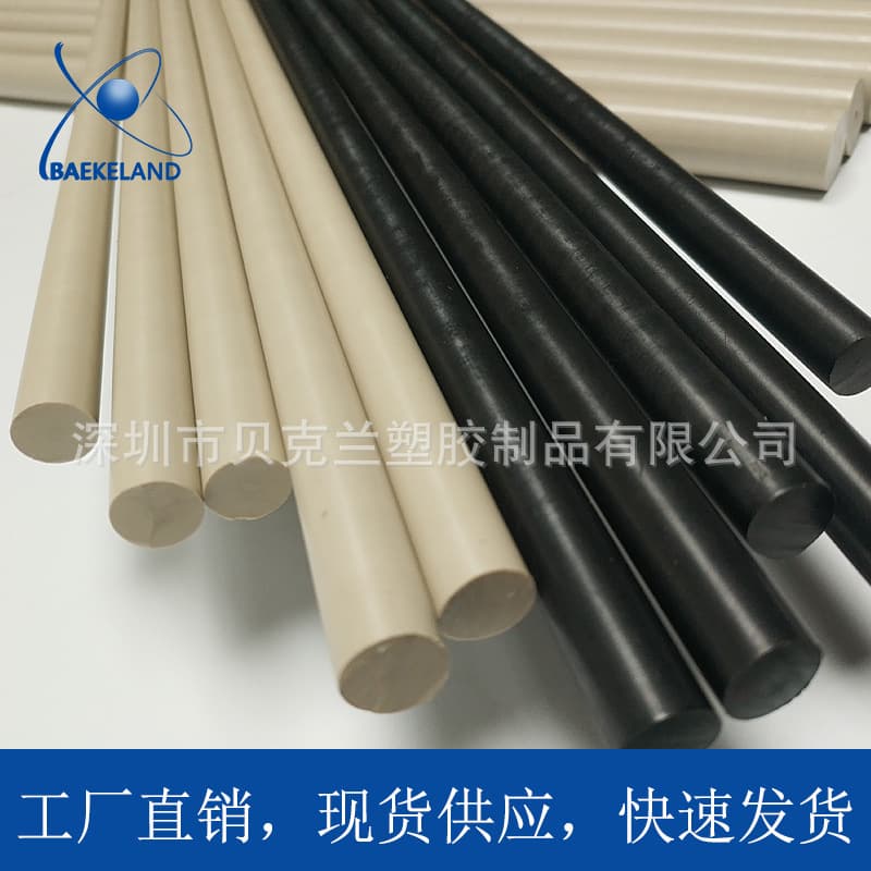 Beige PEEK Rod Domestic Virgin Material Natural Color Polyetheretherketone Rod 3/4/5/6/8/10/12~200mm