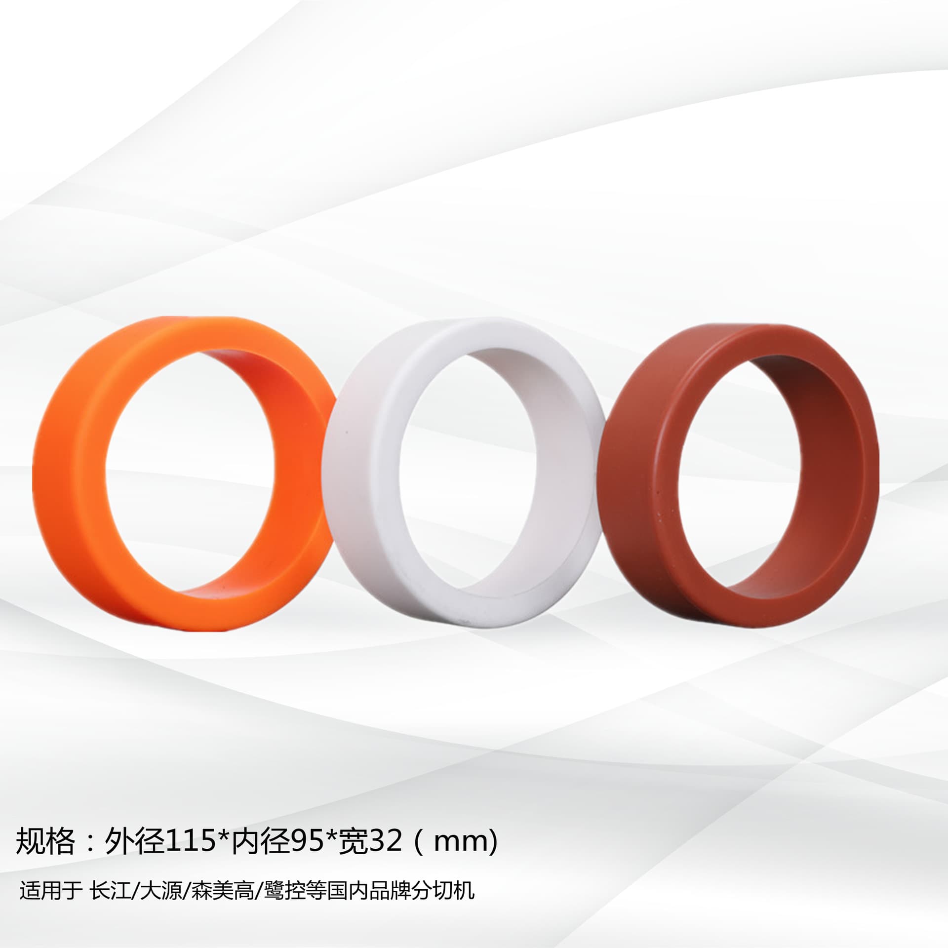 Flat Paper Wheel Wear-Resistant Press Wheel for Dayuan Paper Cutter Slitter CHM Press Roller Guide Wheel Slitter Machine Special