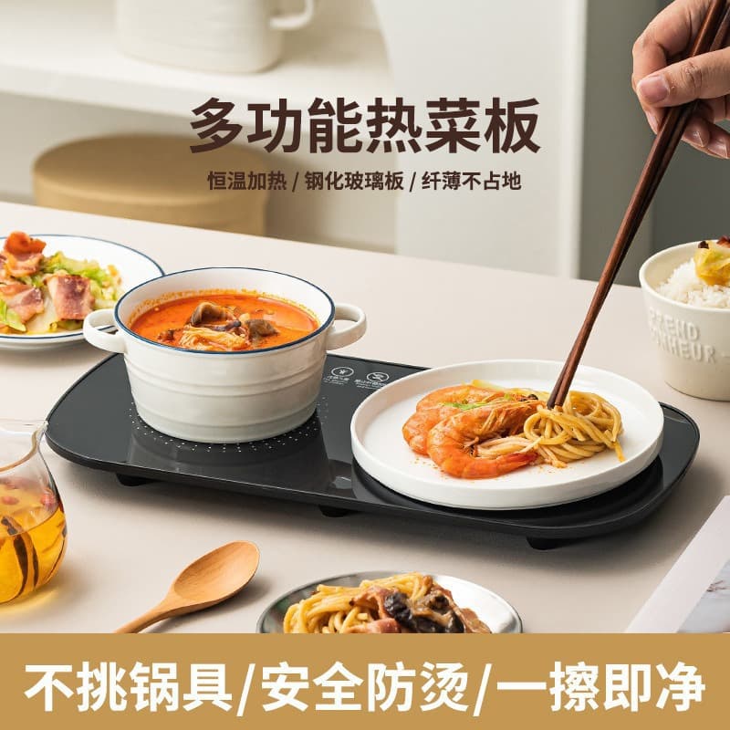Warming tray multi-functional food insulation plate, household smart constant temperature hot milk marvel heating food factory wholesale
