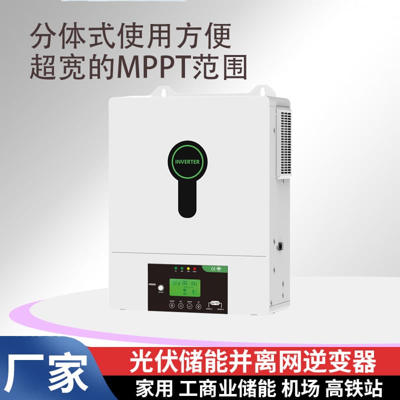 Wholesale inverter and off-grid hybrid solar power system household controller energy storage inverter power supply