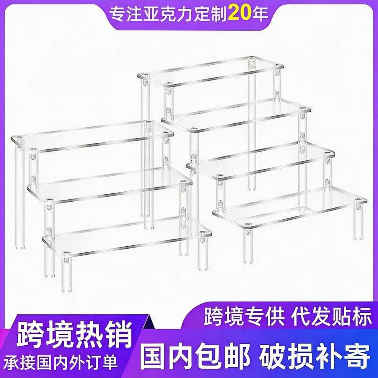 Acrylic display blind box containing beverages, wine and milk tea display perfume and makeup storage rack acrylic multi-layer rack