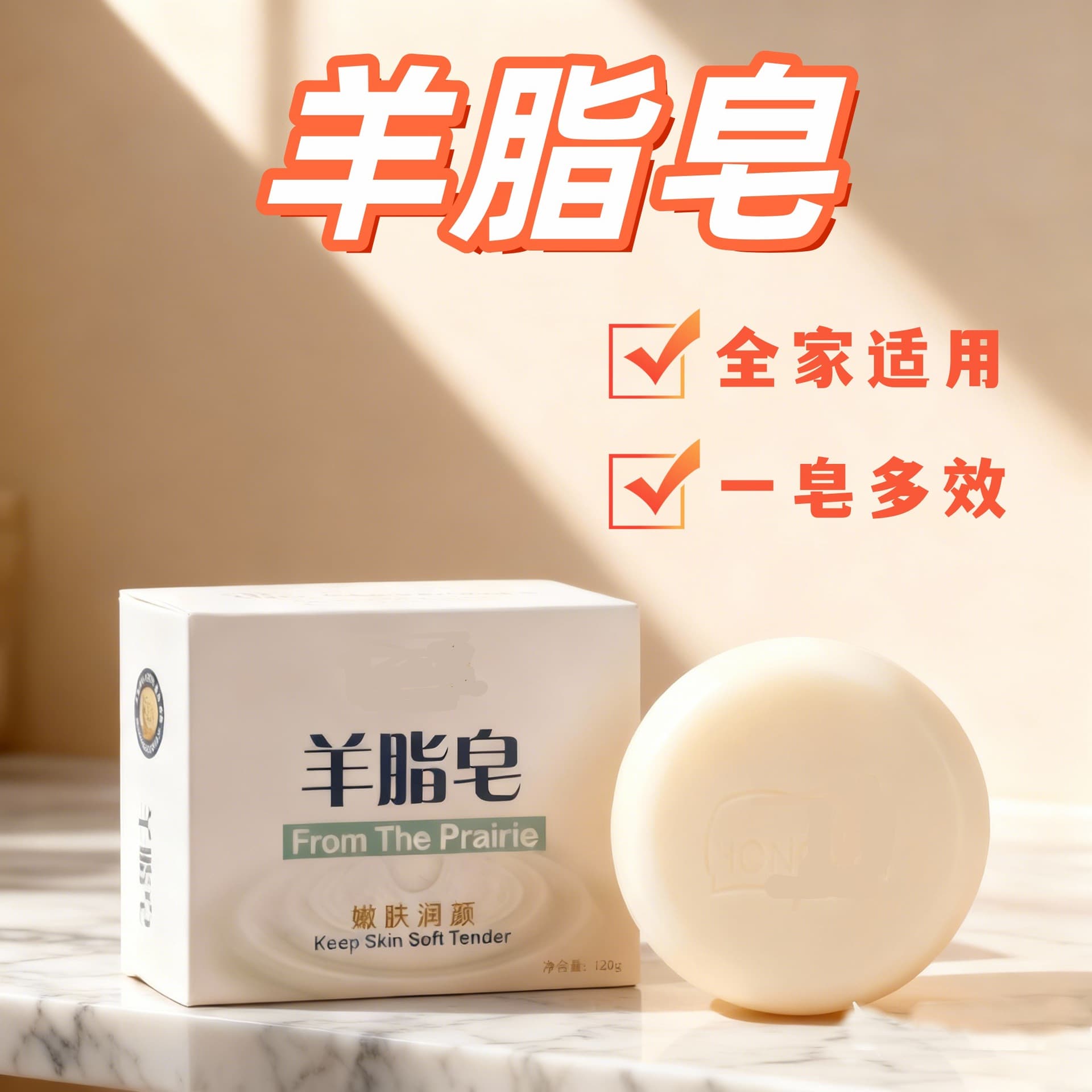 Viral Hot-Selling Lanolin Soap Traditional Chinese Handmade Soap Face Wash Goat Milk Soap Bath Essential Oil Soap Fragrant Soap Manufacturer