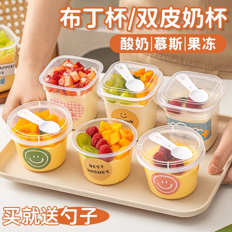 Disposable Pudding Cups for Milk Skin Dessert, Heat-Resistant Milkshake Jelly Yogurt Dessert Ice Cream PP Takeout Cups