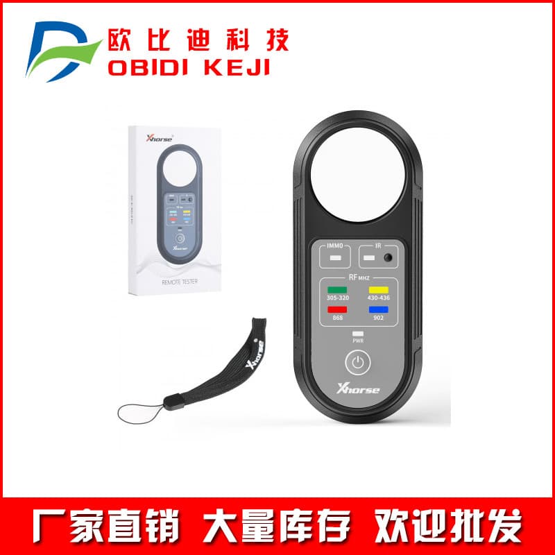 Cross-border XHORSE XDRT20 V2 Frequency Tester Infrared Signal Detection Frequency Tester