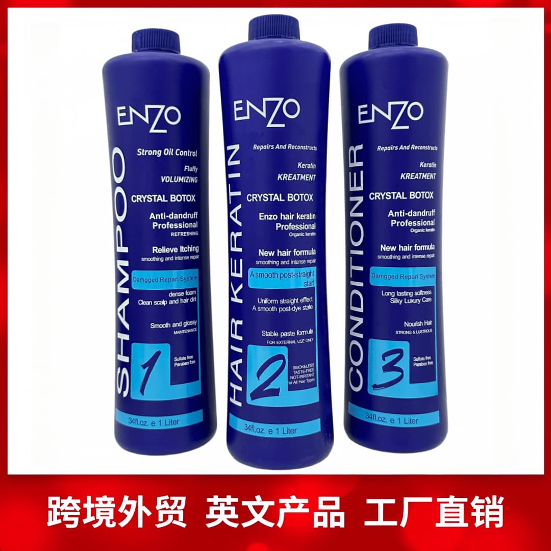 Botox Treatment Brazilian Keratin Straightening Shampoo and Conditioner Set
