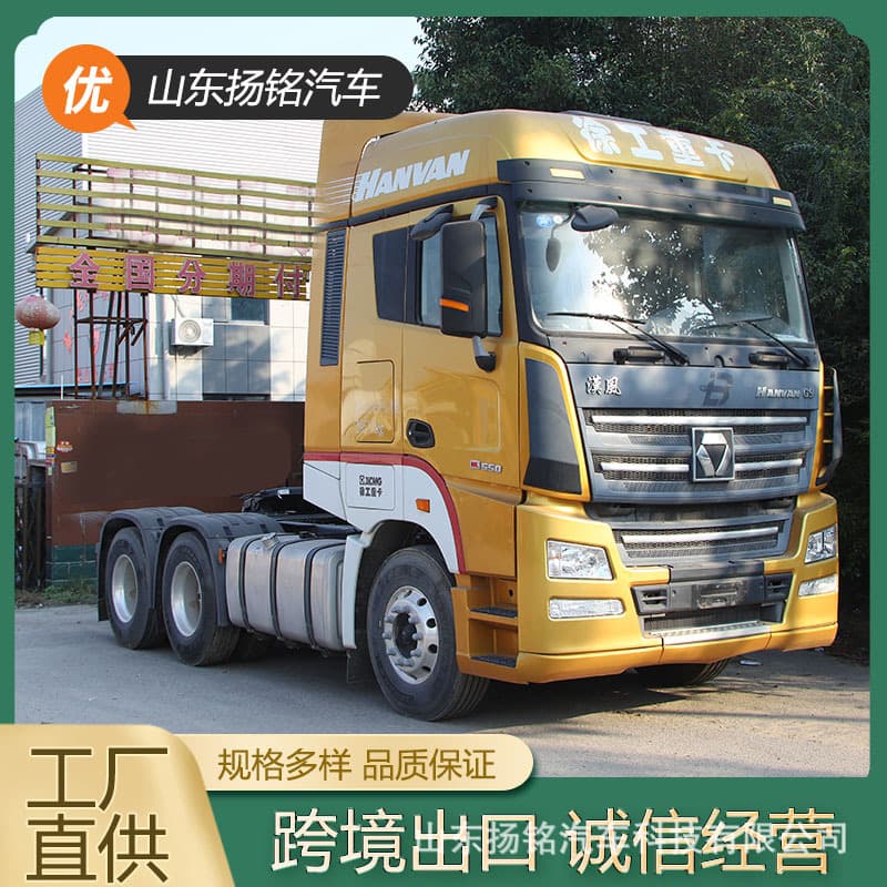 XCMG heavy truck tractor commercial vehicle semi-trailer truck head Weichai power heavy tractor export