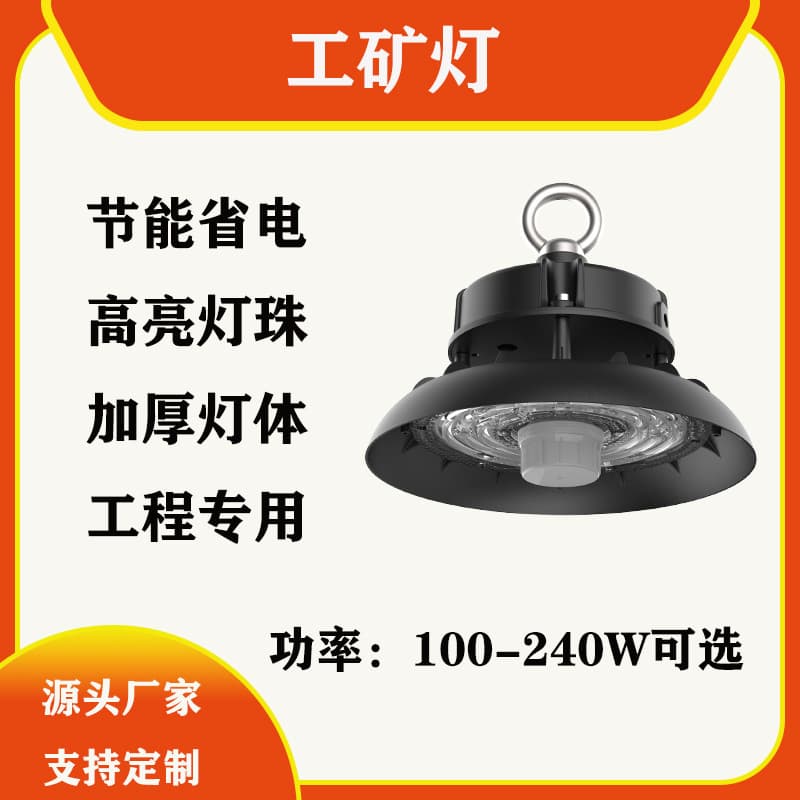 LED High Bay Light Industrial Factory Light Waterproof Dustproof UFO High Bay Light Flying Saucer Light Warehouse Workshop Lighting LED Ceiling Light