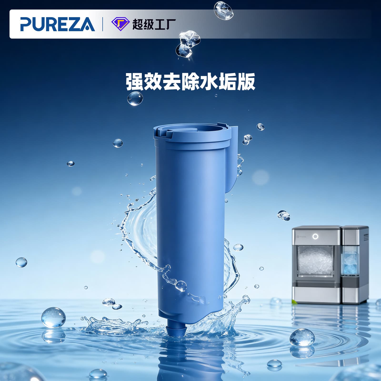 Cross-border trade compatible replacement filter accessory for GE Profile Opal/Nugget ice maker