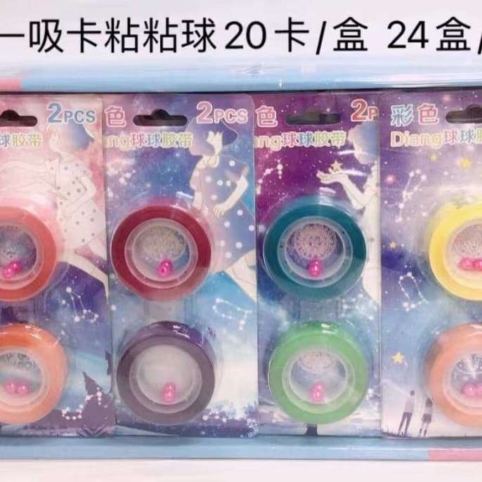 New Hot Selling Rainbow Sticky Ball Transparent Tape Salt-style Stress Relief Ins-style Tape Stretchable Colored Tear-by-hand Sticker