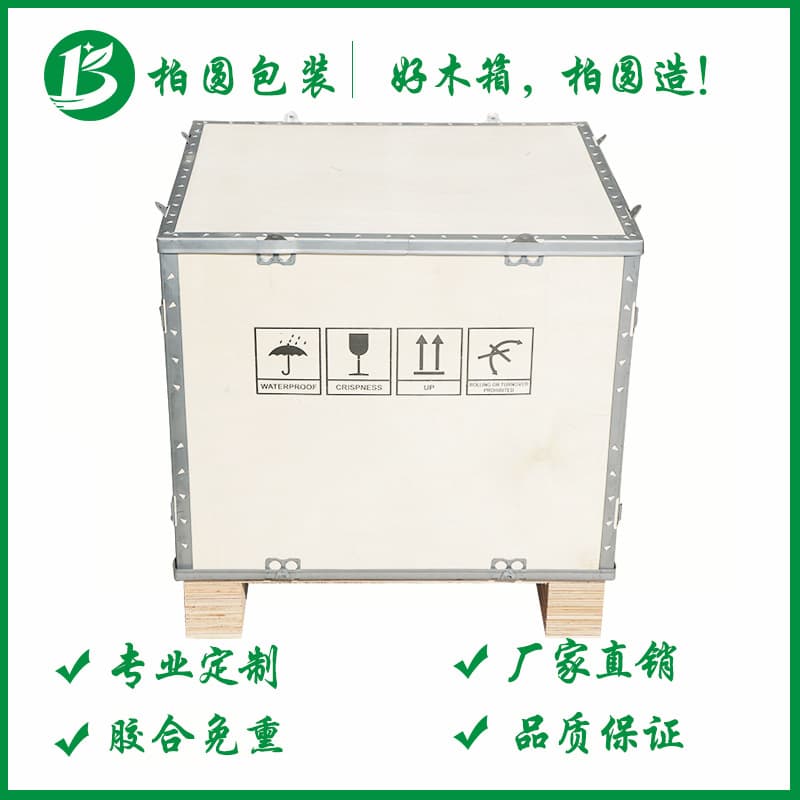 Demountable plywood crates, fumigation-free steel-strapped wooden crates, wooden packaging crates with steel side panels.