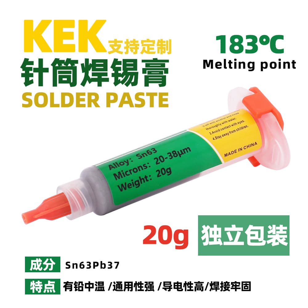 KEK Factory Syringe-Type Solder Paste, 20g, 183°C Medium Temperature Sn63Pb37, Tube Solder Paste Individually Packaged