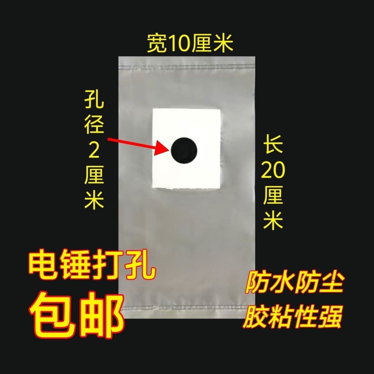 Hammer Drill Dust Bag Drilling Dust Cover Impact Drill Anti-Pollution Bag Accessories Dust Collection Dust Prevention Tool Waterproof Bag