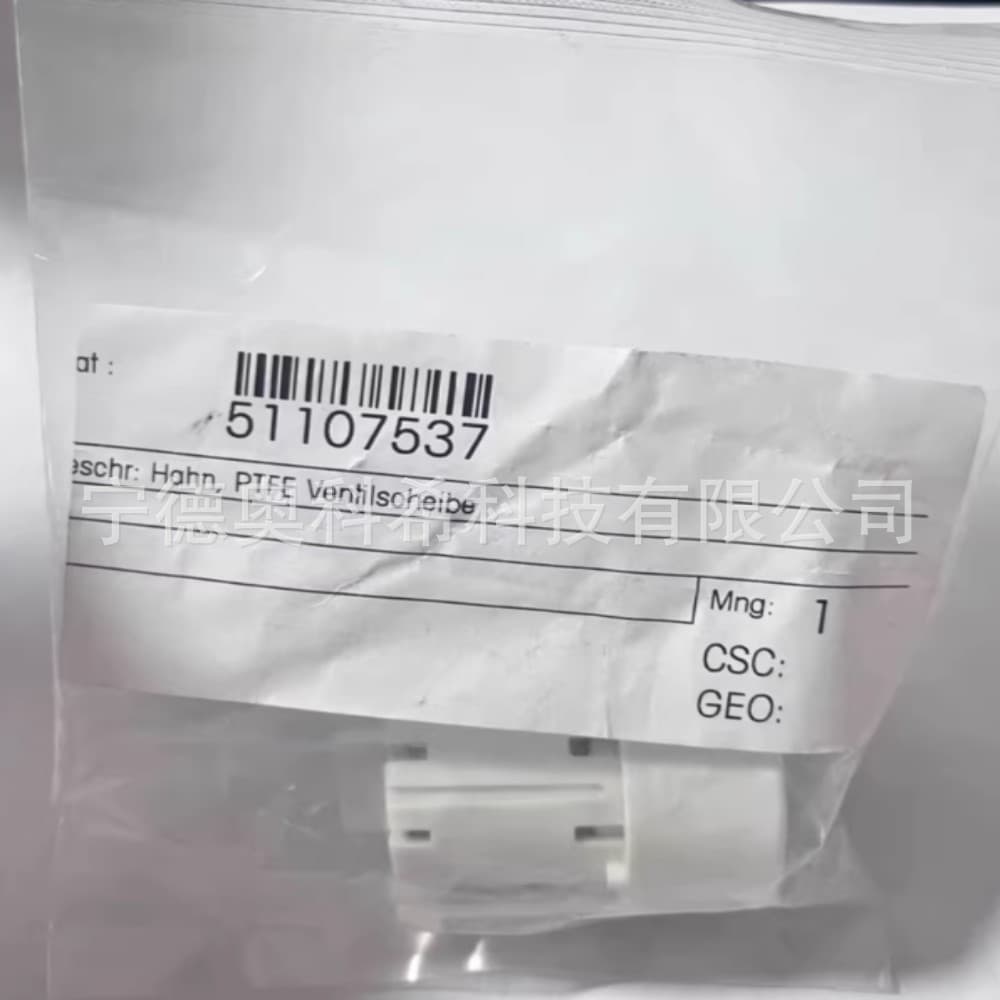 Mettler Toledo 3-way valve, part number: 51107537, price negotiable.