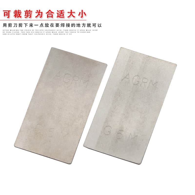 High-quality silver solder strips/990/925/900 high-content, easy flux application rod materials, goldworking tools, jewelry equipment