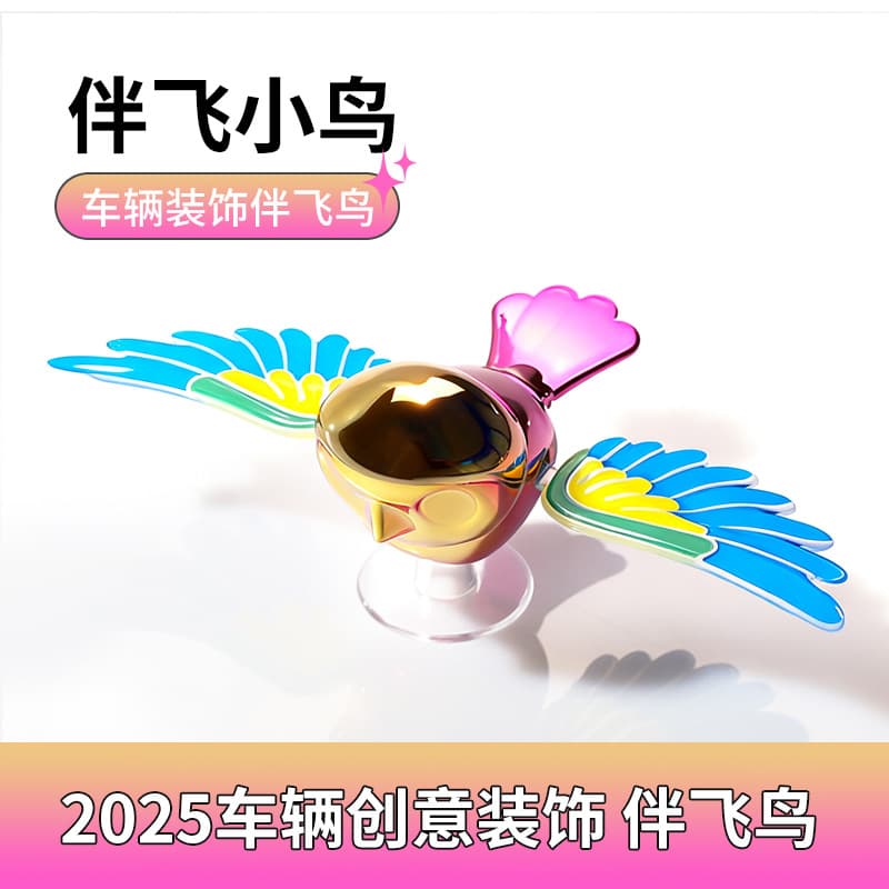 Movable wings accompanied by flying birds 3D three-dimensional decoration car and motorcycle rearview mirror wind-powered electricity-free creative decoration