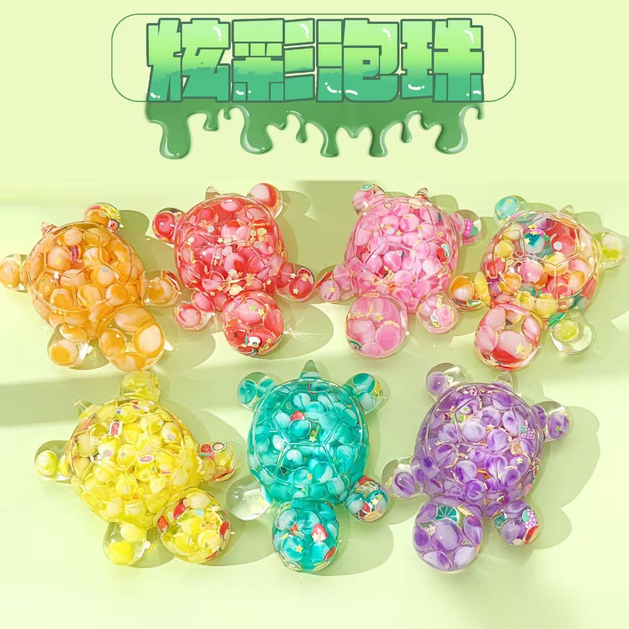 Douyin Hit Small Turtle Matching Pair Colorful Hourglass Toy Ornament Glowing Colorful Blind Bag Colossal Doll
