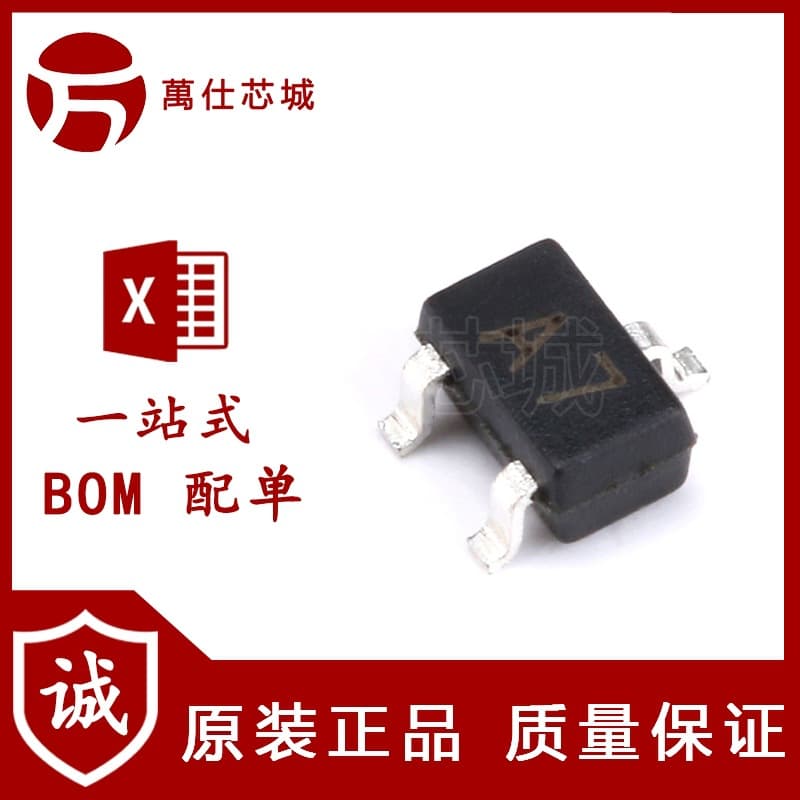 Original Genuine DAN217U A7 SOT-323 80V/100mA SMD Switching Diode (20 pcs)