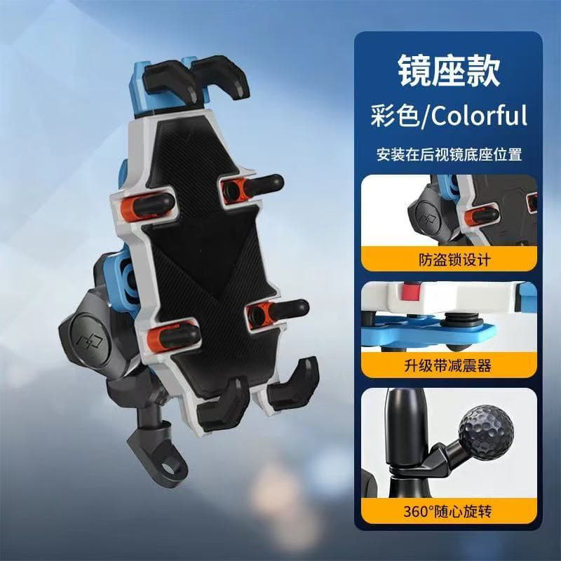 Genuine Octopus Motorcycle Car Phone Holder Electric Bike Shockproof Navigation Delivery Riding Shock-Absorbing Navigation Mount