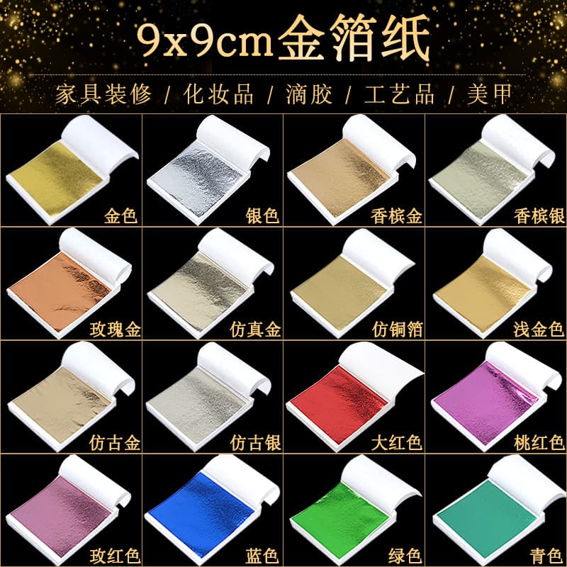 Taiwan Imitation Gold Leaf 9cm Custom Slime Crafts Resin Decoration Nail Art Imitation Gold Leaf Paper Factory Wholesale