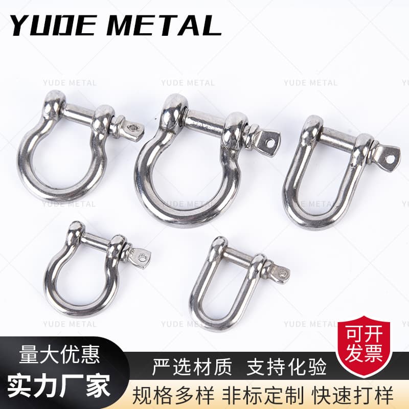 Factory Wholesale Bow Shackle / D-Type Shackle Lifting Tool Hardware Shackle Bulk Price Advantage U-Type Polished