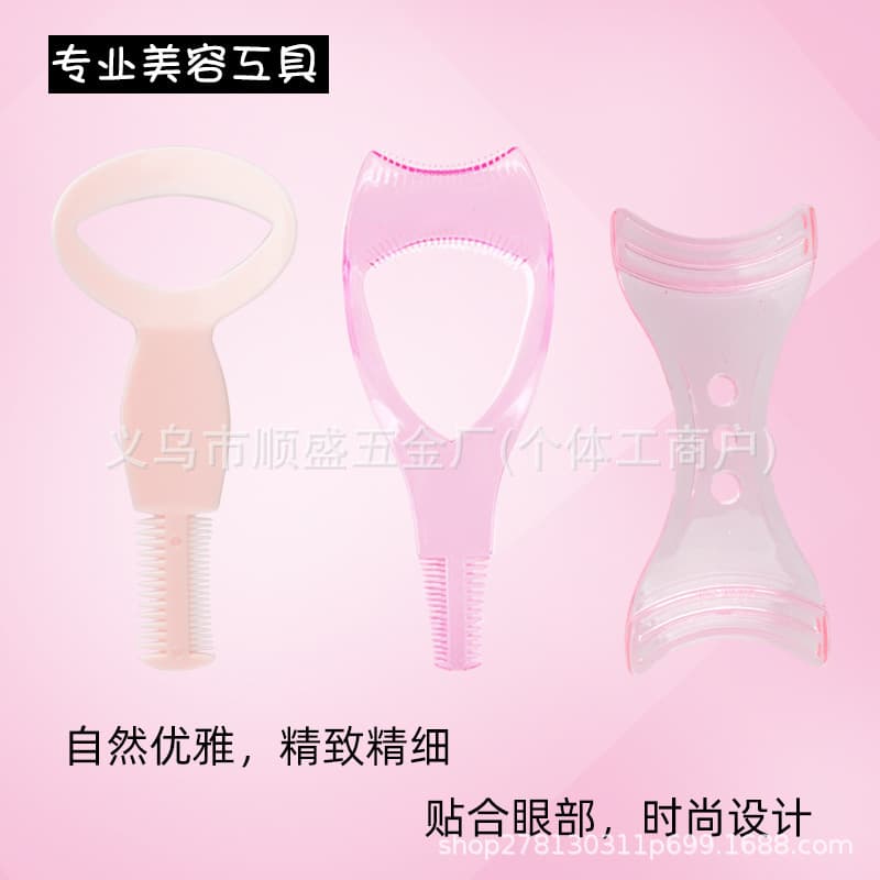Eyeliner and Mascara Application Aid, Eyeliner Guide, Eyeliner Card, Mascara Card, Mascara Shield Beauty Tool