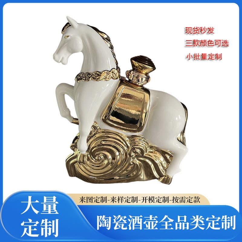 Ceramic Zodiac Liquor Bottle Empty Bottle Horse Ornament Listed Company Business Gifts Support Small Batch Sampling Available