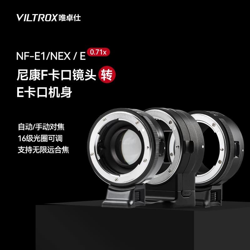 Viltrox NF-E Adapter for Nikon F Lens to Sony E-Mount Mirrorless A7m3 A7R2 A7R3