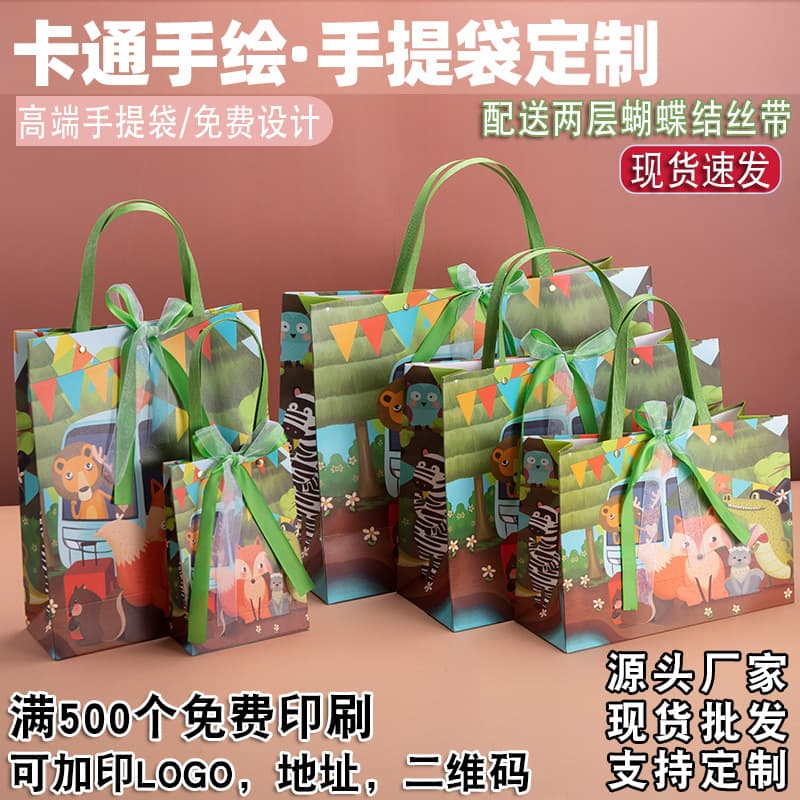 Children's Cartoon Animal Gift Bags for Kindergarten Birthday Party Handheld Bags Party Favor Paper Bags