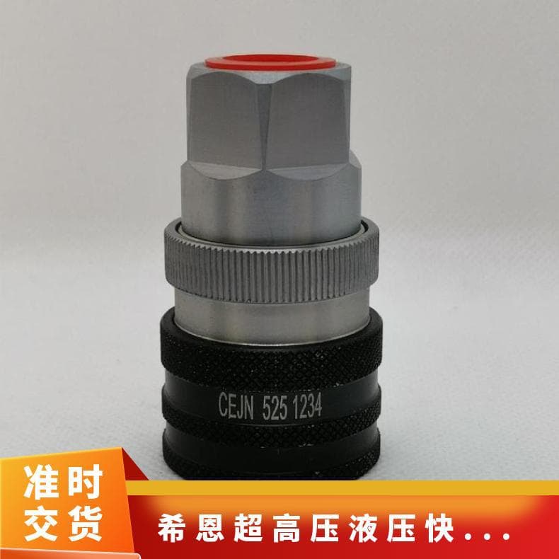 CEJN Hydraulic Quick Connector 10 525 1202 Female G1/4 Internal Thread