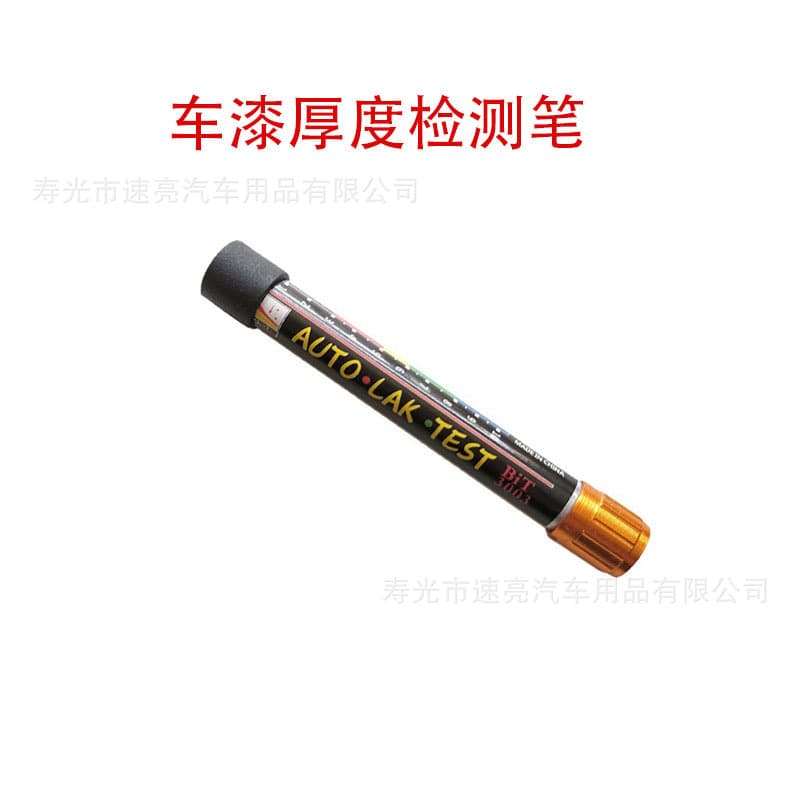 Car Paint Coating Thickness Detector Pen, Vehicle Paint Thickness Tester, Sheet Metal Tester - Cross-border Hot Seller