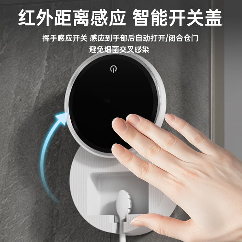 New cross-border wireless charging UV toothbrush sterilizer, no drilling required, multi-functional portable toothbrush with smart cleaning compartment