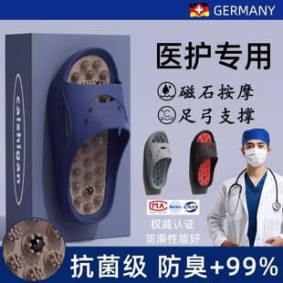 Surgical Room Medical Massage Slippers Men's Summer Indoor Home Bathroom Anti-Slip Foot Acupoint Health Home Slippers