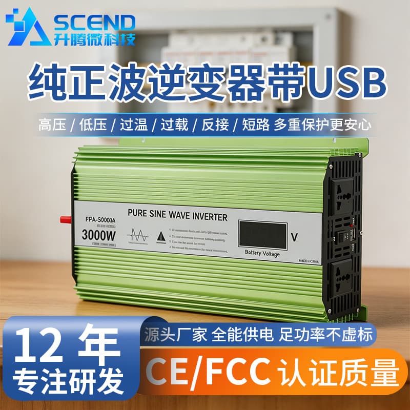 Cross-border Solar Inverter Pure Sine Wave Photovoltaic Universal Inverter Smart Off-grid Inverter