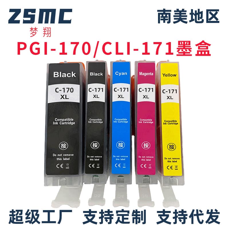 For Canon PGI-170 BK CLI-171XL TS5010 TS6010 TS8010 TS9010 ink cartridge