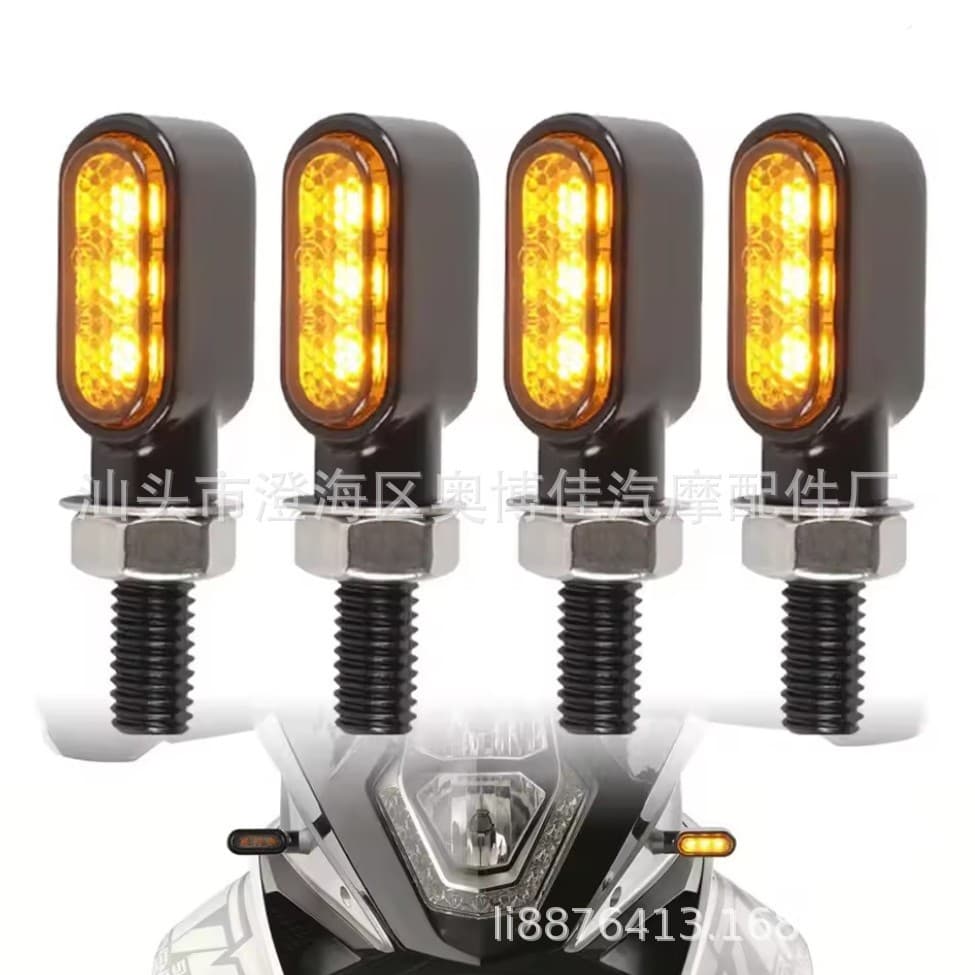 Motorcycle steering modified LED mini zd-91 turn signal electric vehicle retro metal signal indicator light cross-border