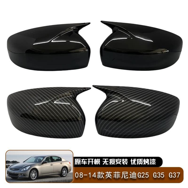 Suitable for 08-14 Infiniti G25 G35 G37 Q40 Q60 mirror housing horn rearview mirror cover paste