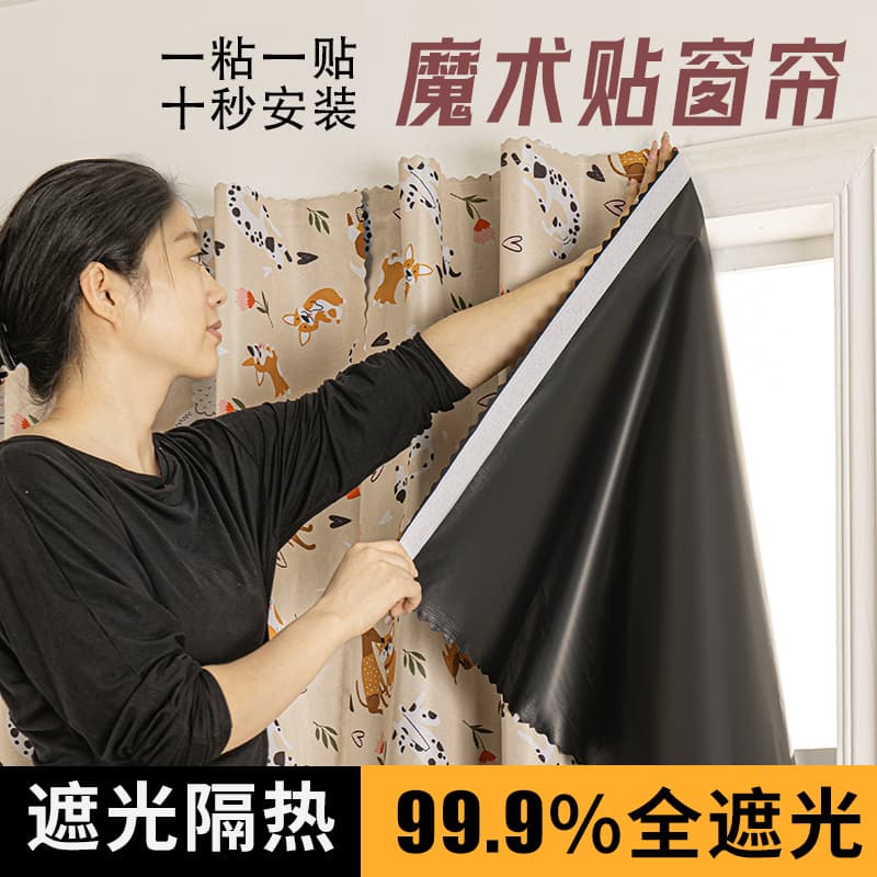 Cartoon Print Magic Tape Curtains Customizable No-Drill Installation Self-Adhesive for Rental Bedroom Bay Window Sunshade Fabric