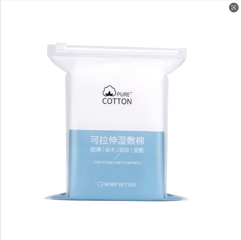 Stretchable wet compress cotton 200 pieces disposable mummy makeup remover cotton