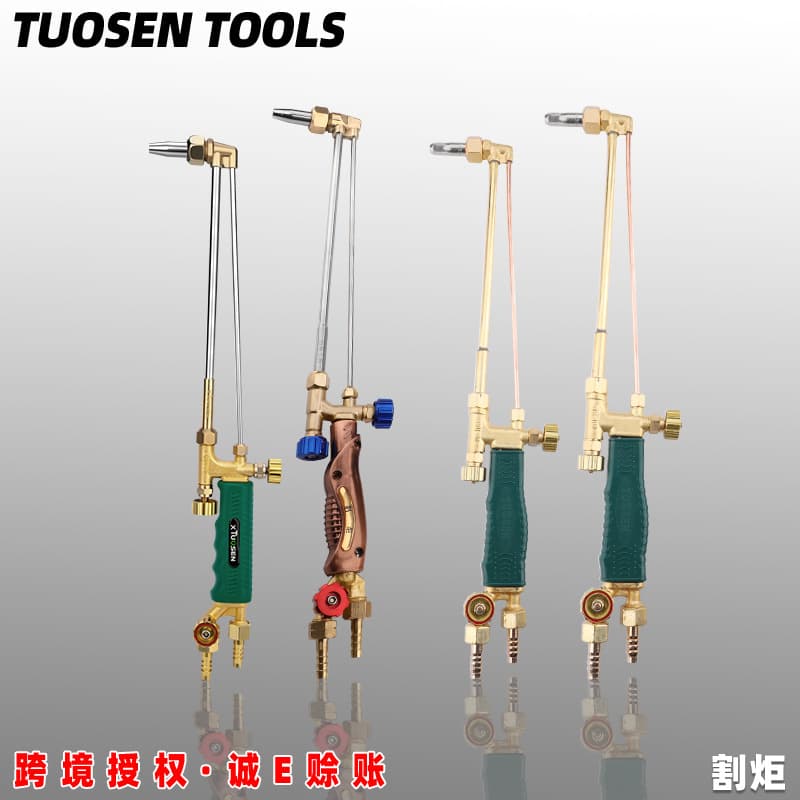 Tuosen Hardware Tools National Standard Cutting Torch Oxygen Acetylene LPG Injector-type Cutting Gun Stainless Steel Welding Cutting Torch