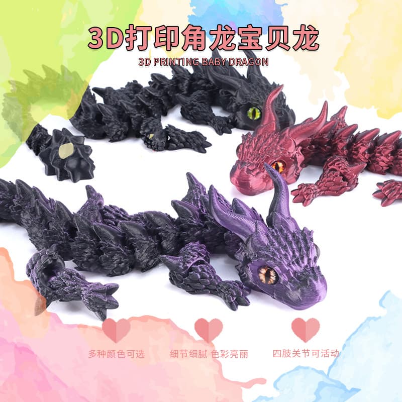 3D Printing Cute Dragon Shenlong Baby Dragon Snake Dragon Joint Movable Simulation Eyes Toy Desktop Swing Ornament