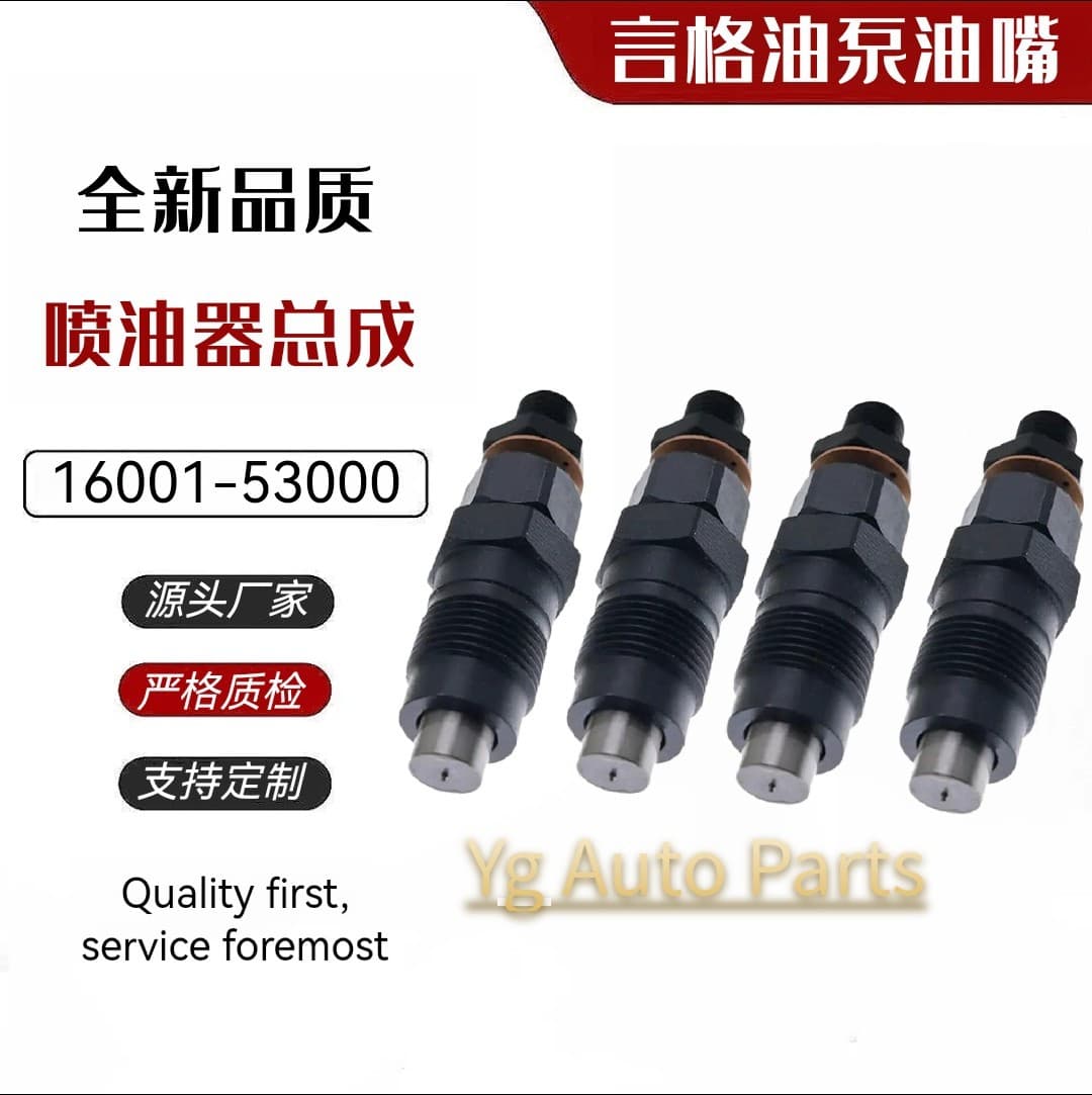 H1600-53000 16001-53002 16001-53000 Is Suitable for Kubota D722 Diesel Fuel Injector